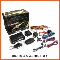 Автосигнализация Boomerang Gamma line 3