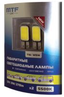 Светодиоды в габариты MTF T10 5500K б/ц