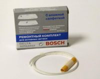 Антенна FM Bosch Autofun (ремкомплект "УСЫ")