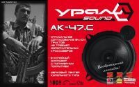 Динамики URAL (Урал) AK-47.С М