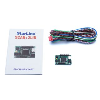 CAN-модуль StarLine 2CAN+2LIN (встраиваемый) ― Империя Звука