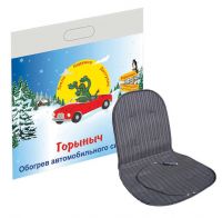 Подогрев сиденья ГОРЫНЫЧ (накидка, без регулятора)